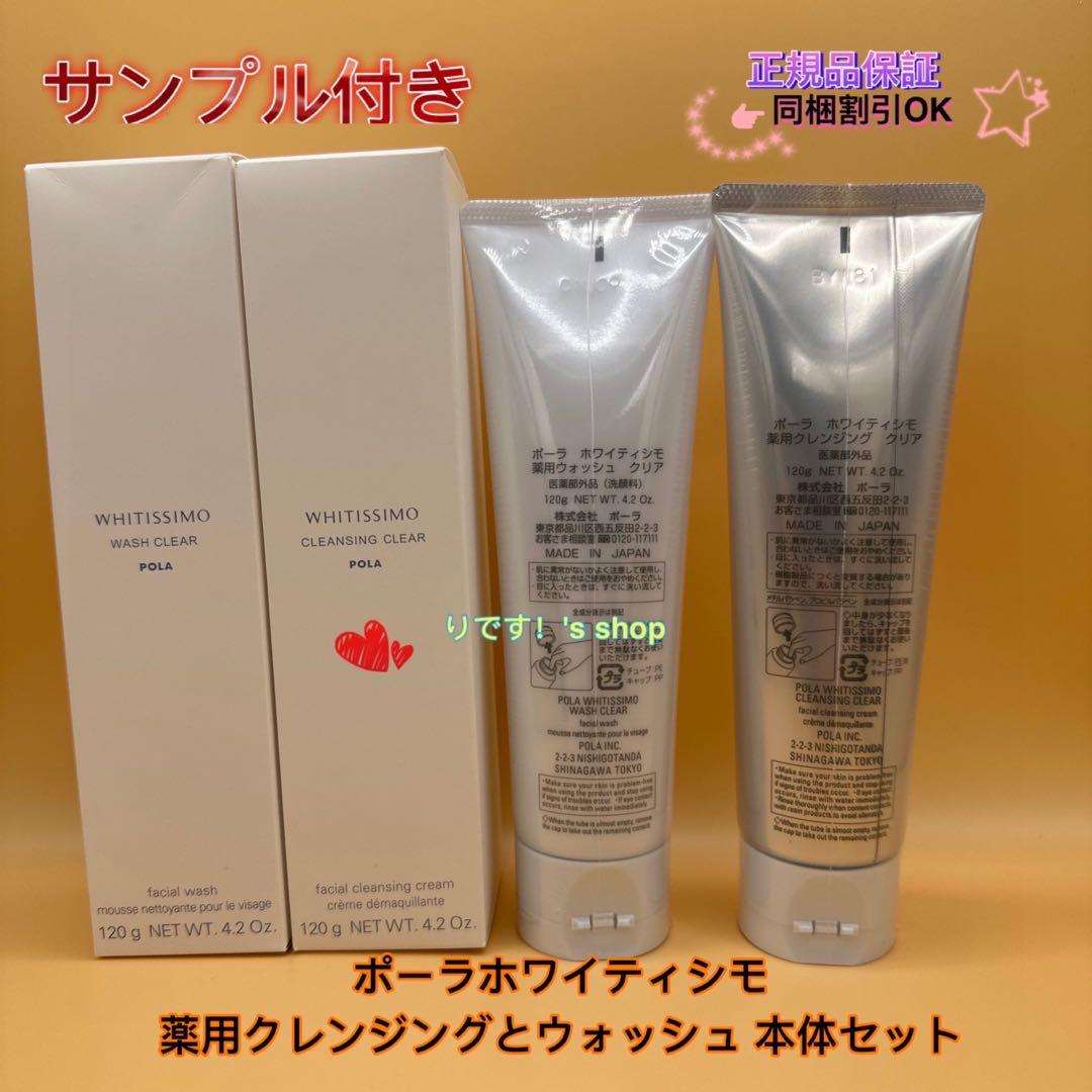 GOUぴいさん購入前にコメント希望