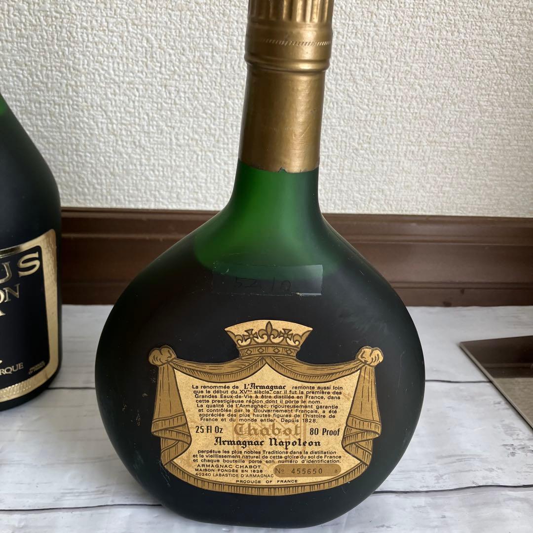 新品未開栓 chabot napoleon CAMUS ナポレオン 700ml