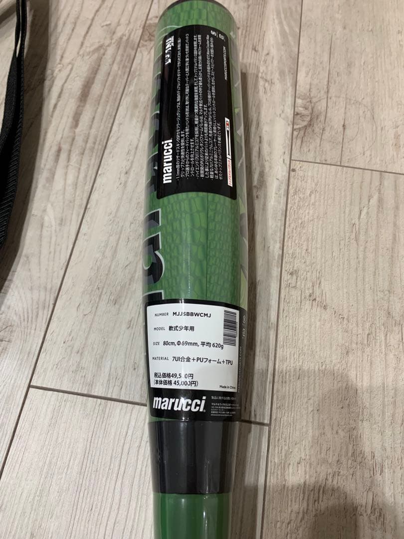 marucci 軟式バット 少年用　ワニクラッシャー少年ワニクラ