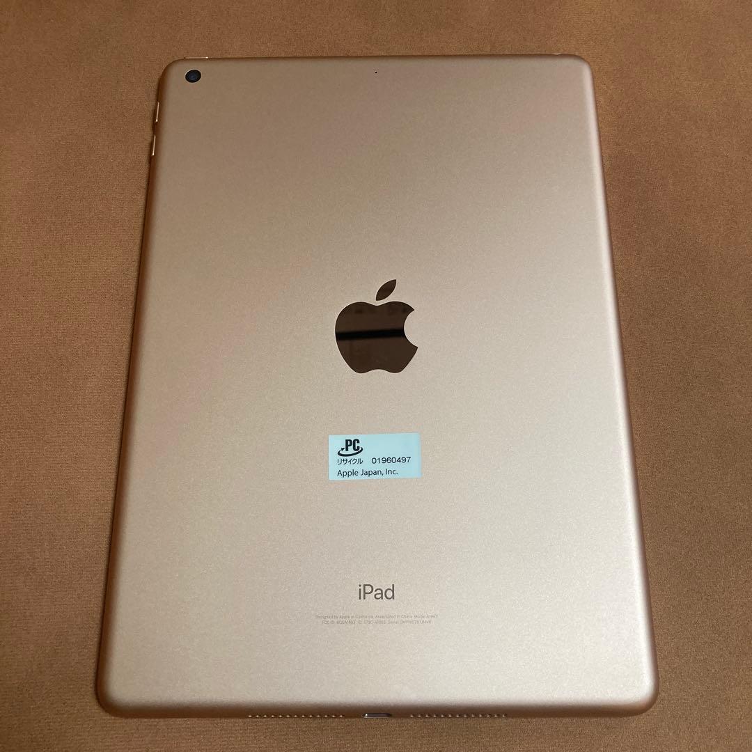 1056【早い者勝ち】電池最良好☆iPad6 第6世代 32GB WIFIモデル