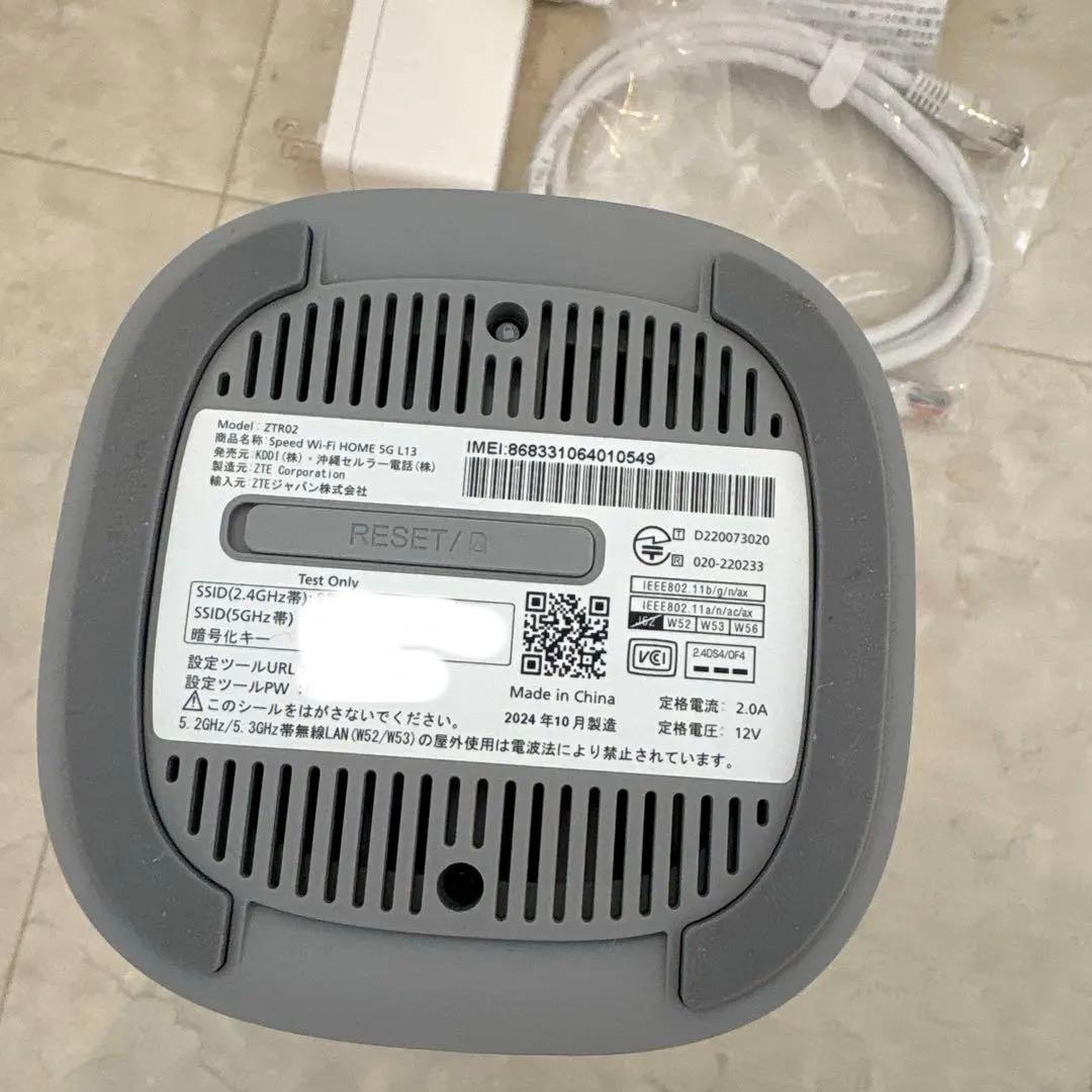 2024/10月製造SpeedWi-Fi  5GL13無線LANルーター
