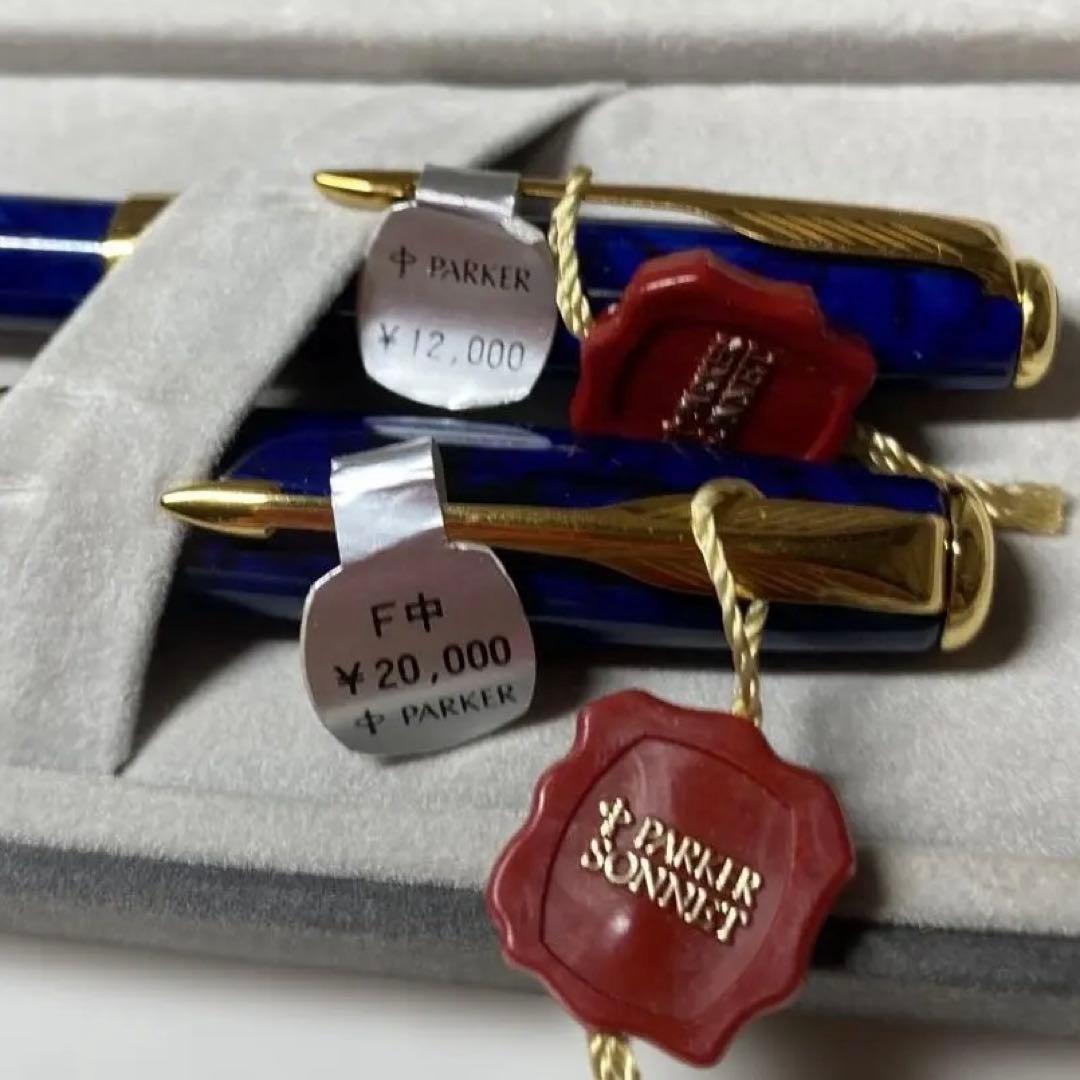PARKER パーカー　ソネット 万年筆&ボールペン ２点セット 新品未使用