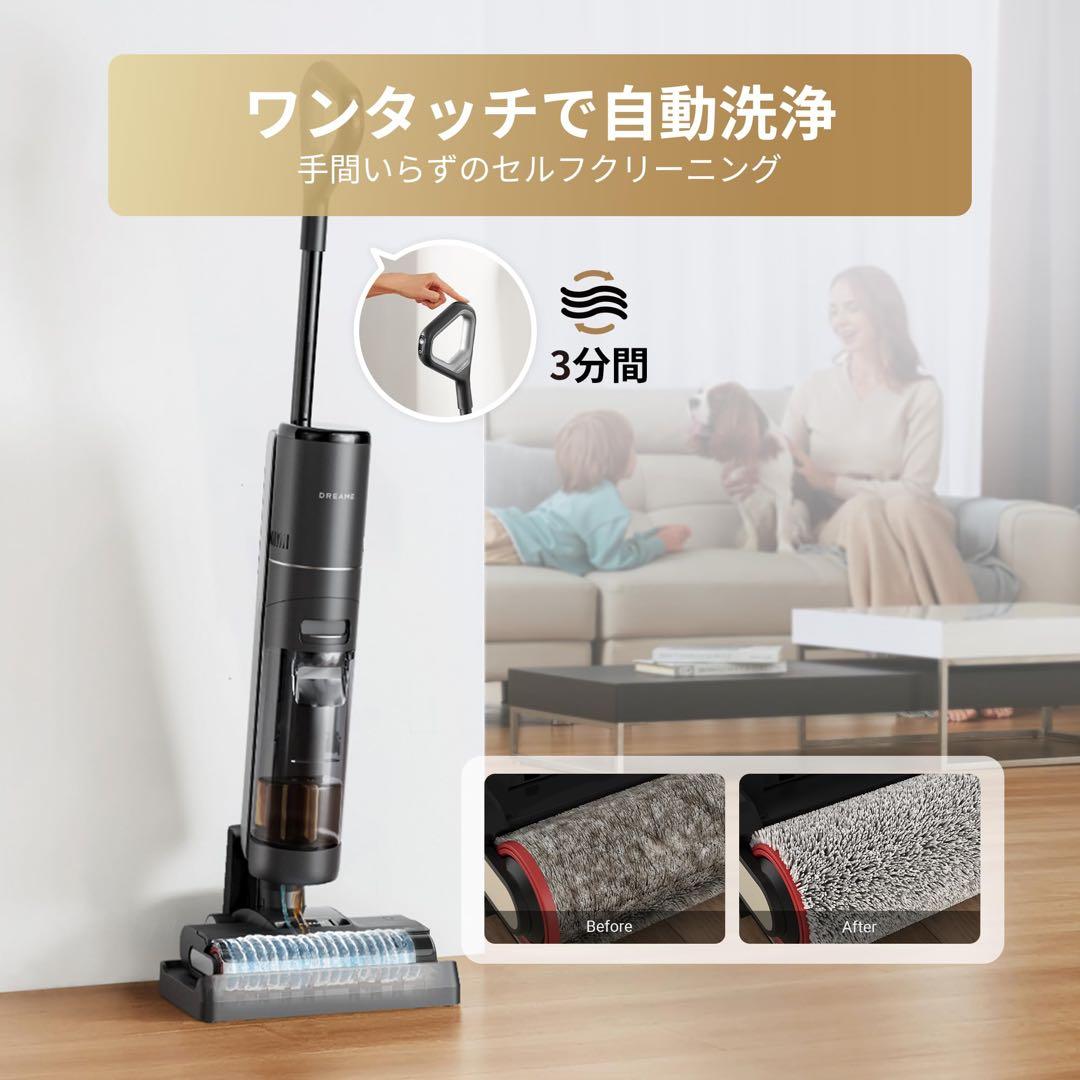 dreame (ドリーミー) G10 乾湿両用 水拭き 掃除機 7000Pa