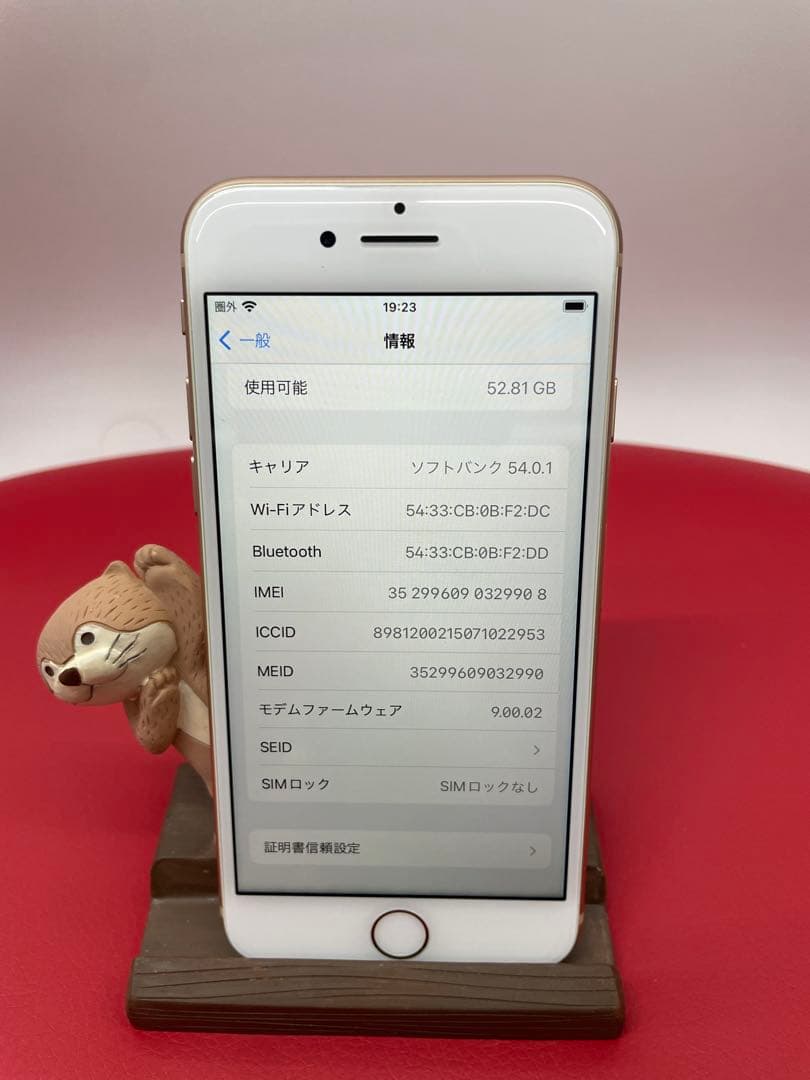Apple iPhone 8 ゴールド 64GB