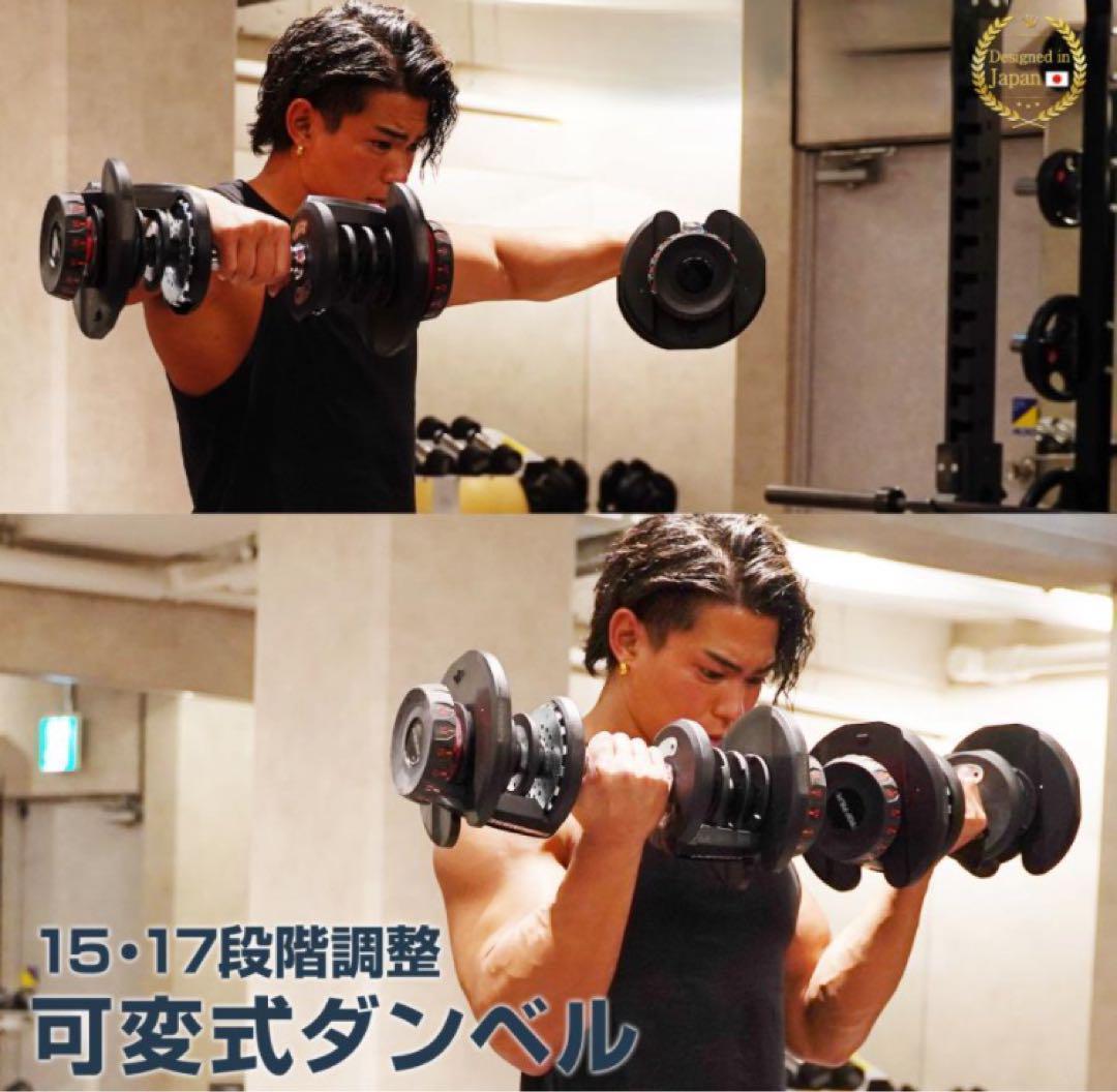 ダンベル 可変式 40kg 2個セット ライトグレー 機能 アジャスタブル□★／