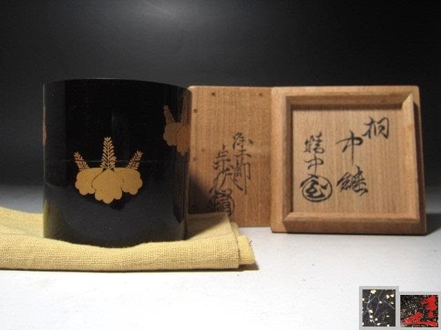 ★　中村宗哲　桐蒔絵　中次　裏千家　十一代　玄々斎の花押がございます★x491