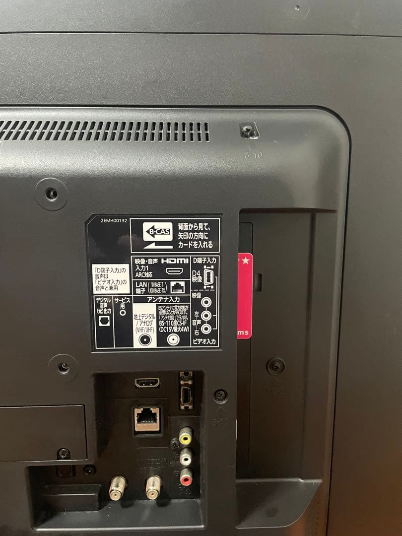 三菱電機 液晶テレビ 32V型 2017年製 REAL LCD-32LB7
