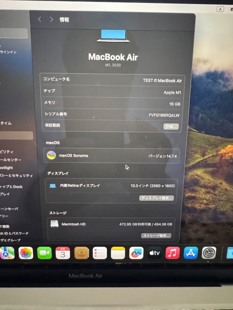 MacBookAirM1 13インチ メモリ16GB 512GB