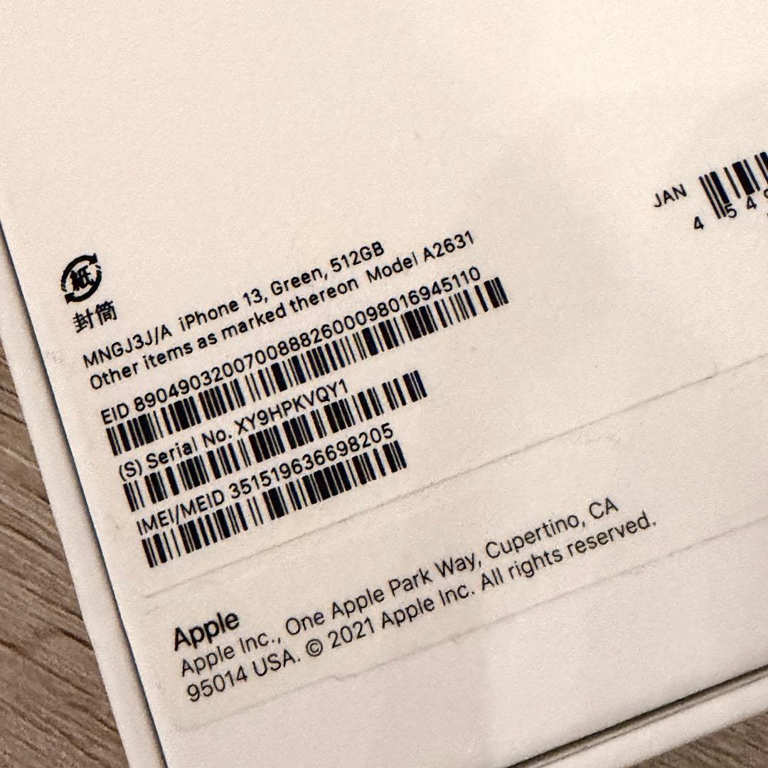 【iPhone13】Apple iPhone 13 512GB Green
