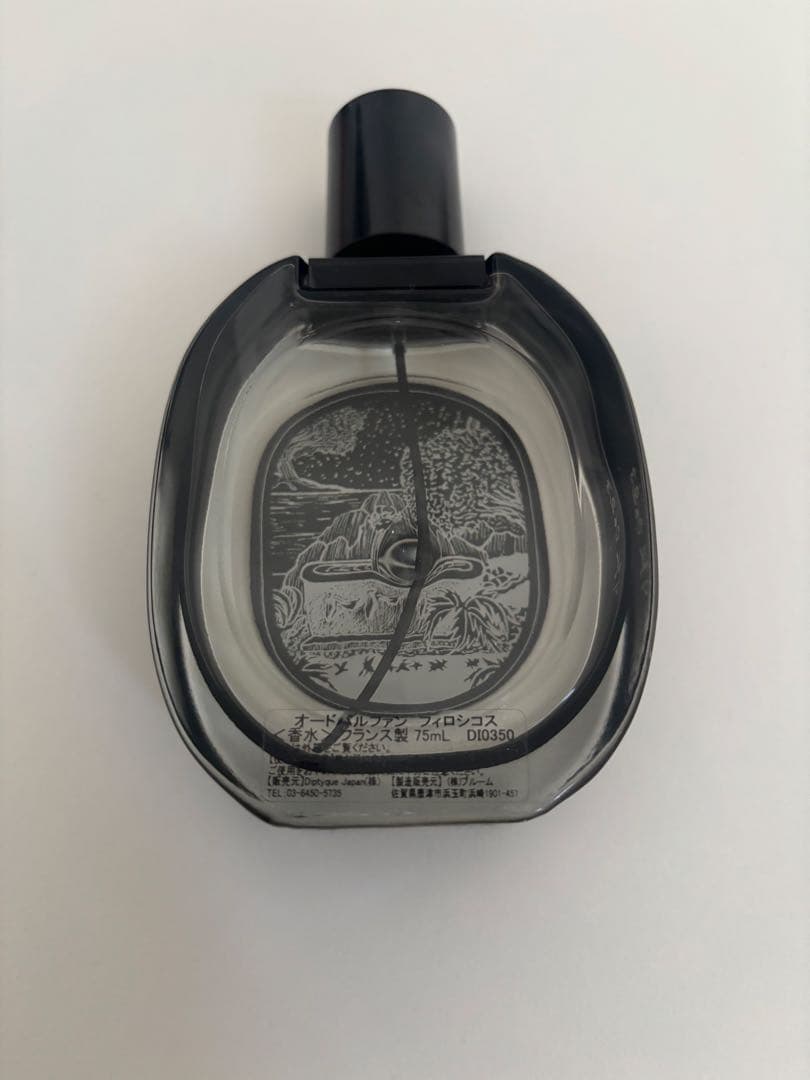 【値下げ中2/13〆】diptyque オードパルファン フィロシコス 75ml