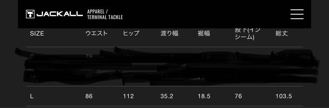 JACKALL ハイストレッチラギッドパンツ ベージュ L ジャッカル