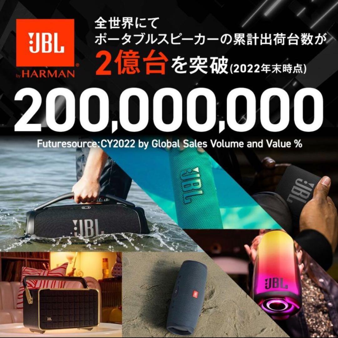 jbl スピーカー FLIP ESSENTIAL 3