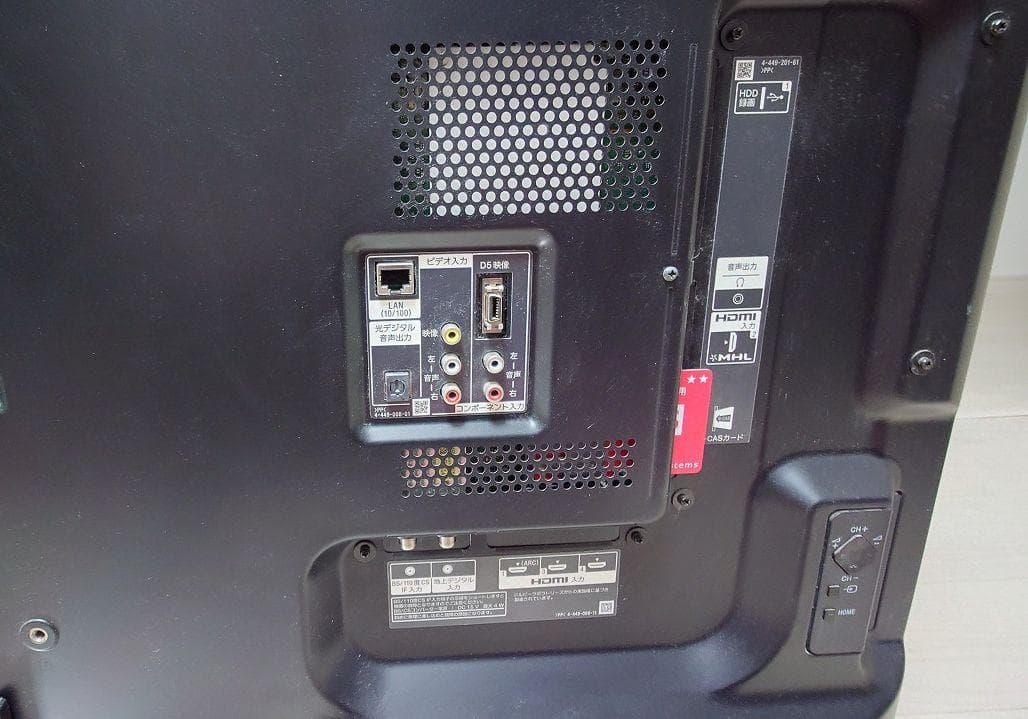 SONY KDL-55W920A 55インチ