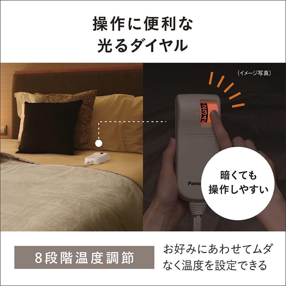 さんたさん専用Panasonic DB-R40L 電気毛布 パナソニック