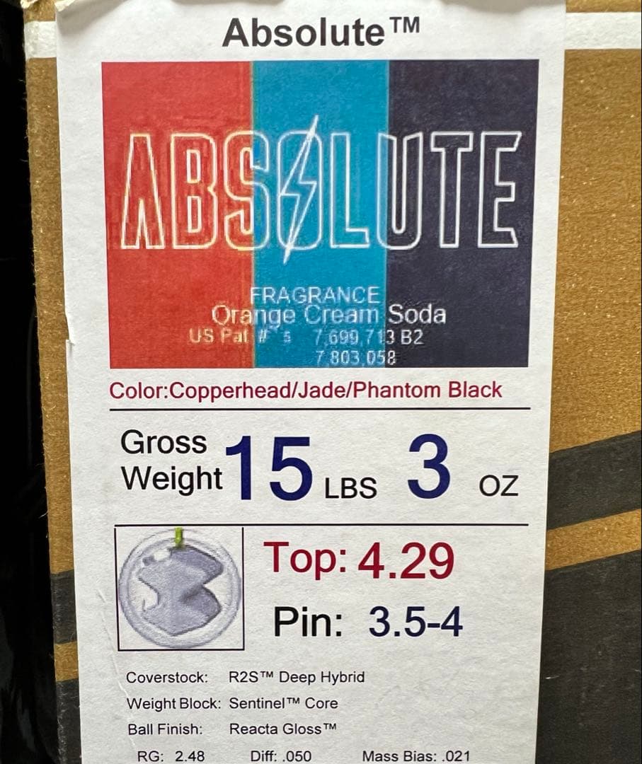 ボウリング　ボール　アブソリュート　15ポンド　中古