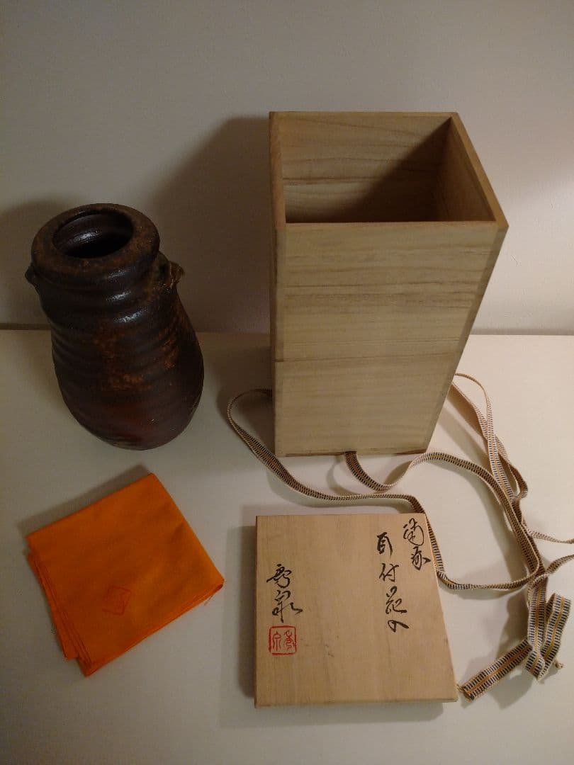 備前焼 花瓶 柴岡秀泉作