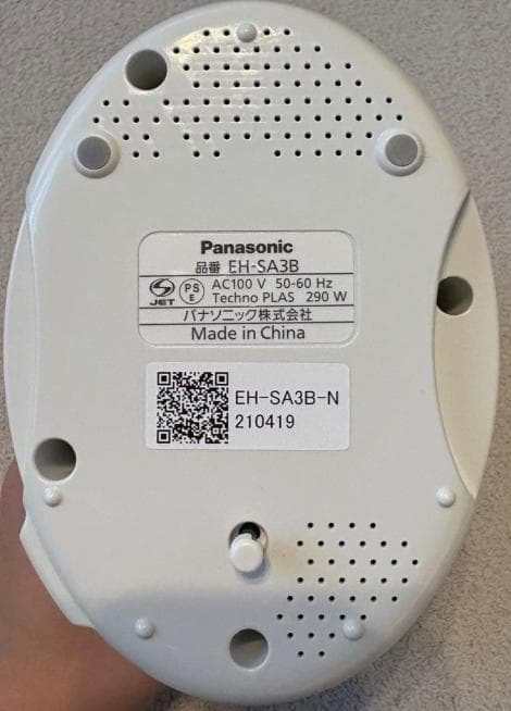 新品、未使用　Panasonic ナノケア EH-SA3B フェイススチーマー
