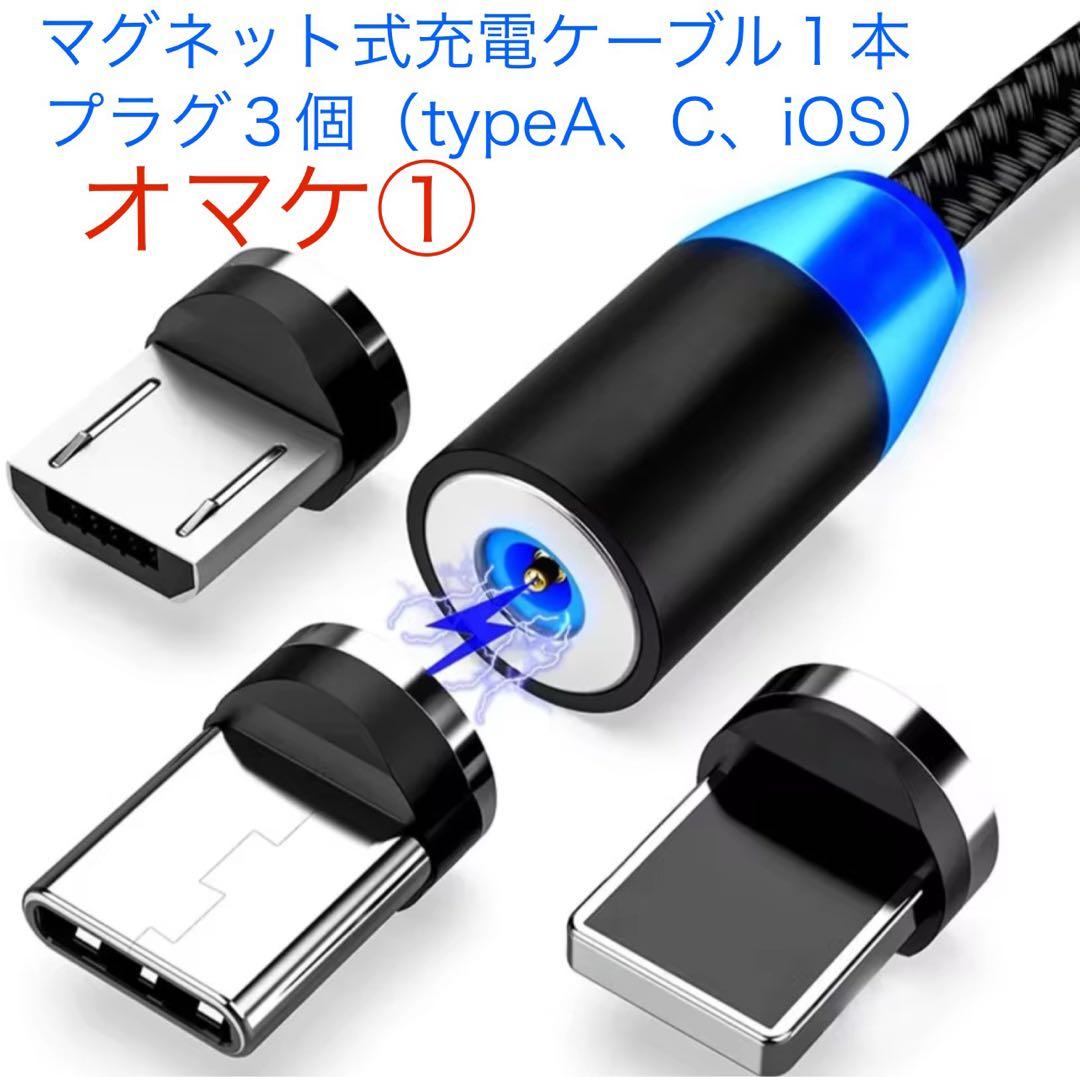 OpenRun Pro2 キプチョゲモデル 新品未開封 ㉘箱に凹みあり オマケ付