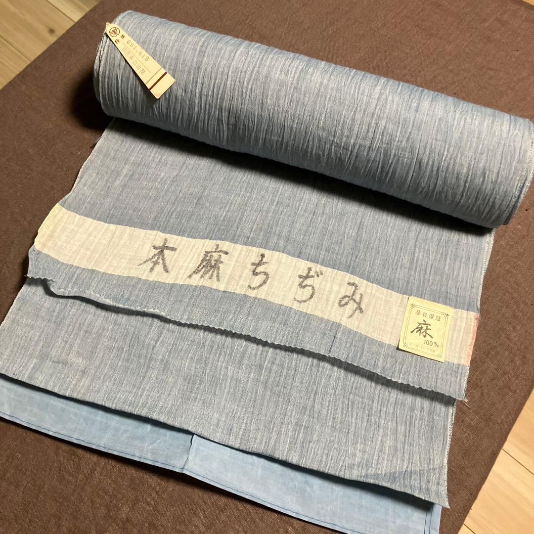 本麻　反物