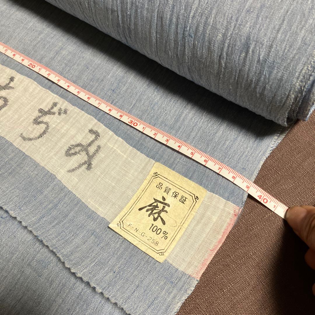 本麻　反物