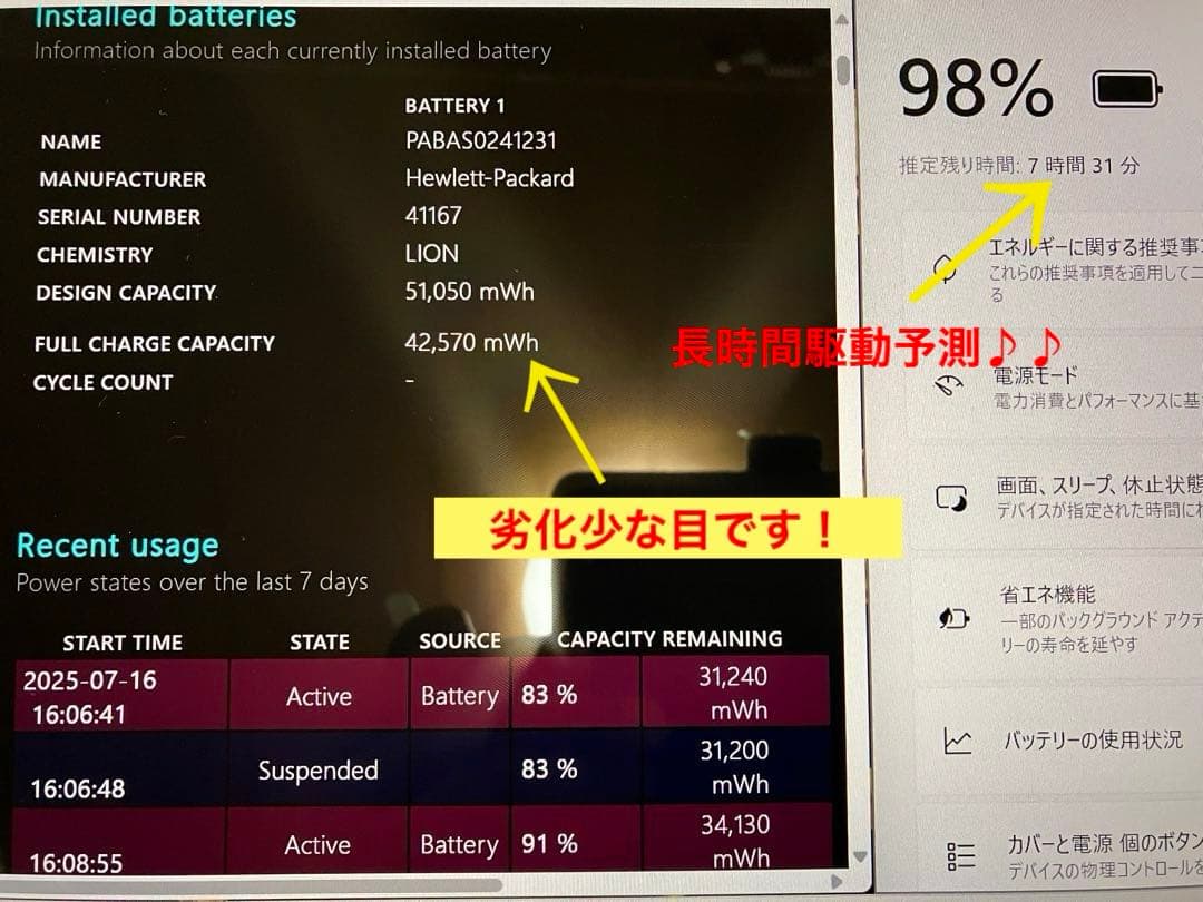 hp ENVY x360 ay1051AU 後期モデル　美品　Office付