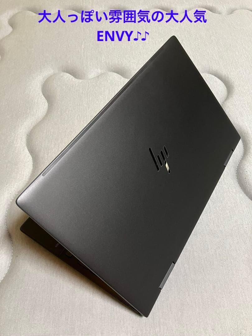 hp ENVY x360 ay1051AU 後期モデル　美品　Office付