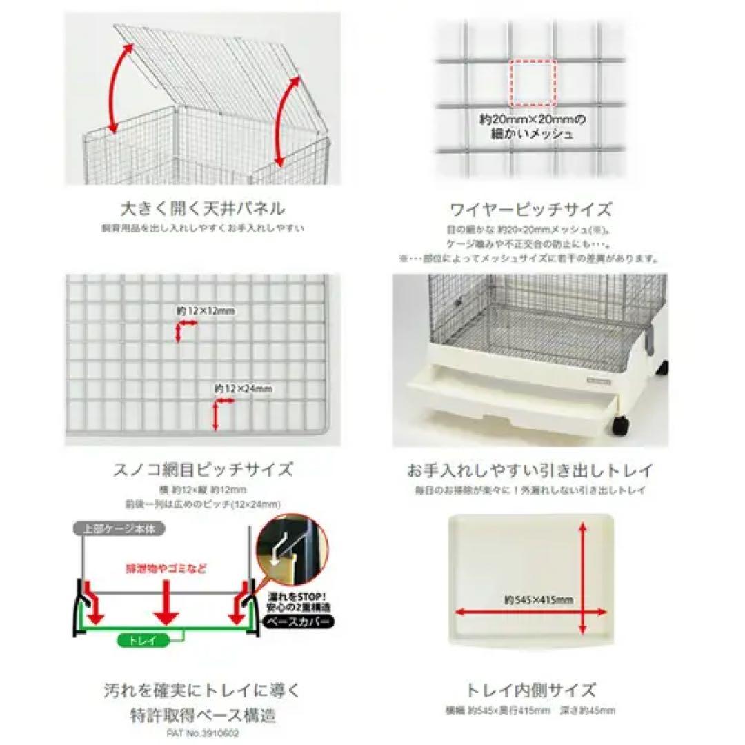 三晃商会　イージーホーム60ローメッシュ　新品