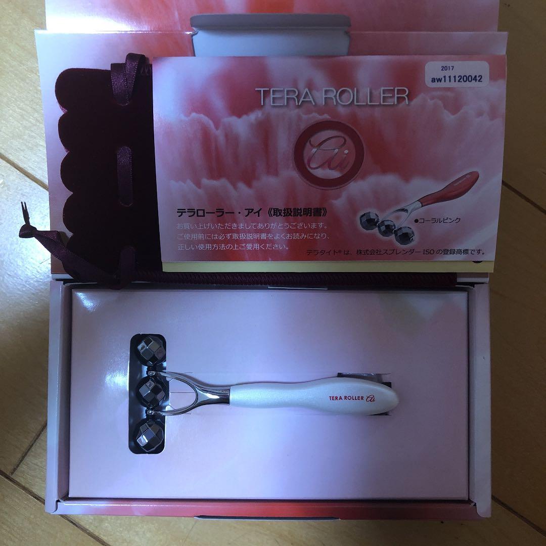 テラローラー