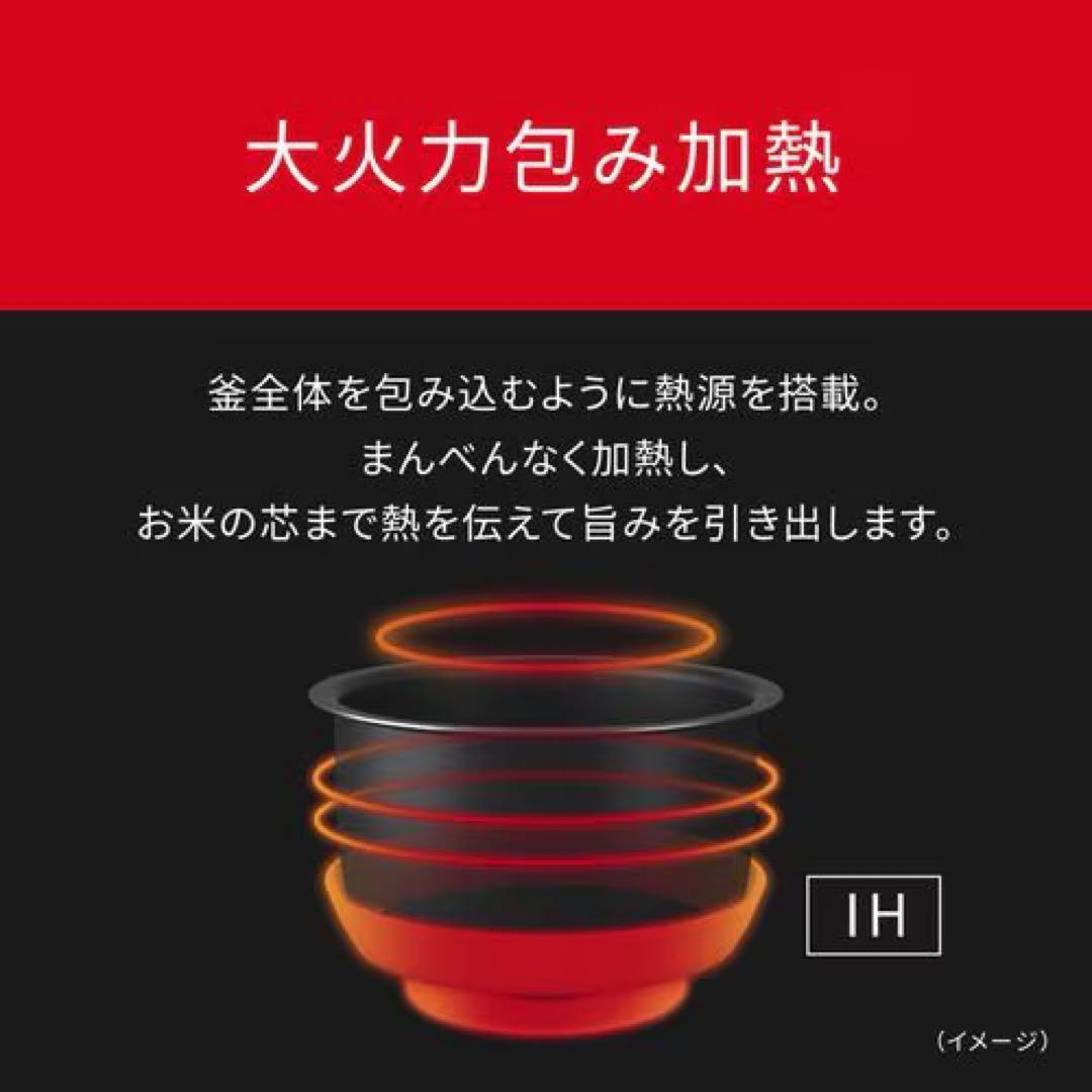 新品未開封 パナソニック 炊飯器 おどり炊き 5.5合 SR-N510D-K