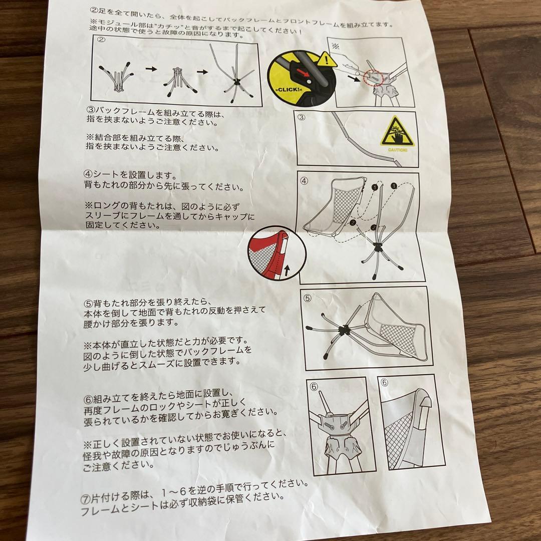 【ネコ子さん専用】Talon Pivot Chair V2 アウトドアチェア
