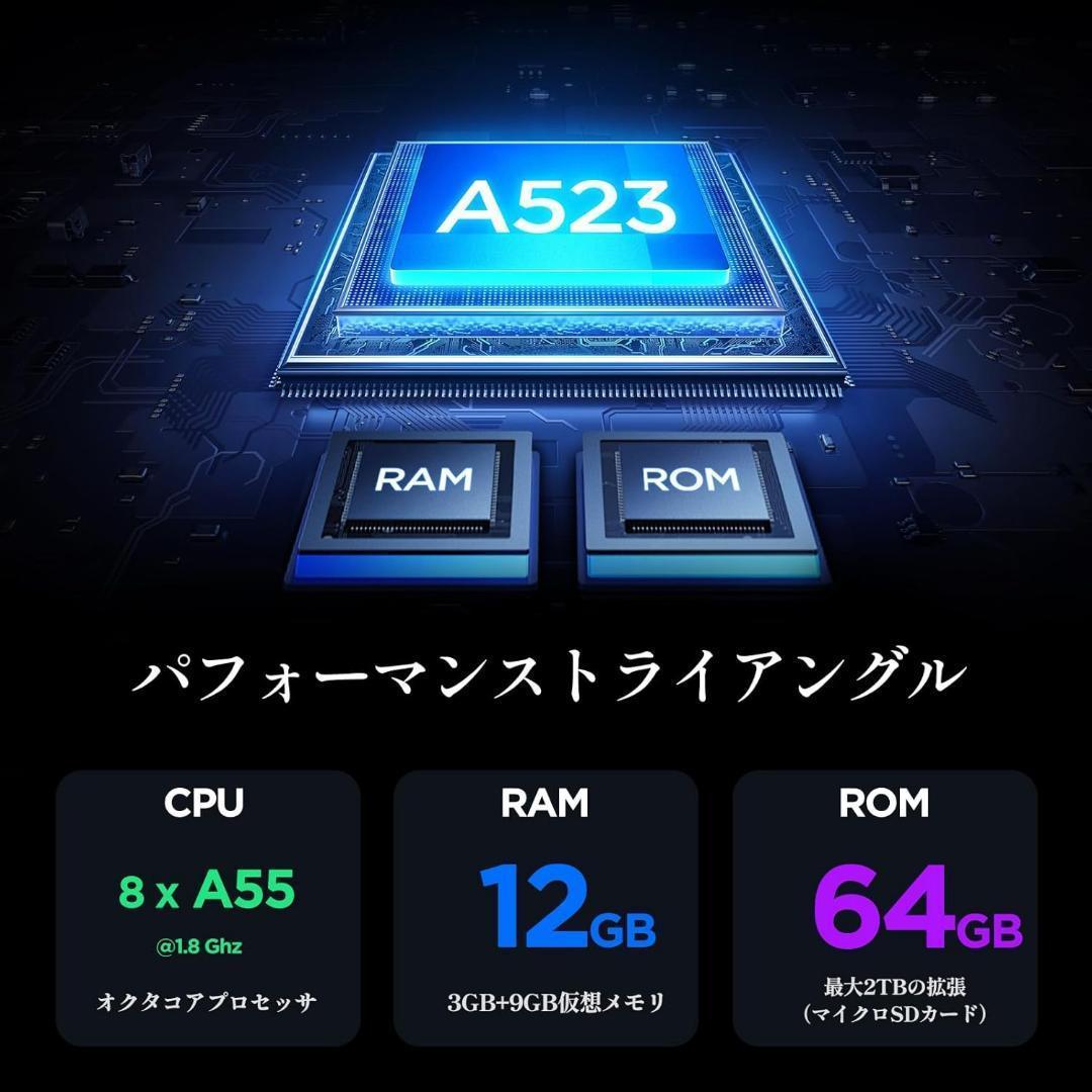 10インチ Wi-Fiモデル★Androidタブレット14 12GB64GB
