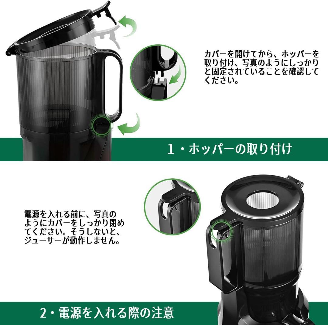 Fretta ジューサー 10.8cm広い投入口 1L大容量 スロージューサー