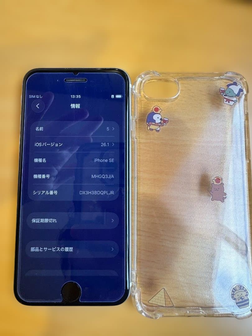 iPhone se 2世代
