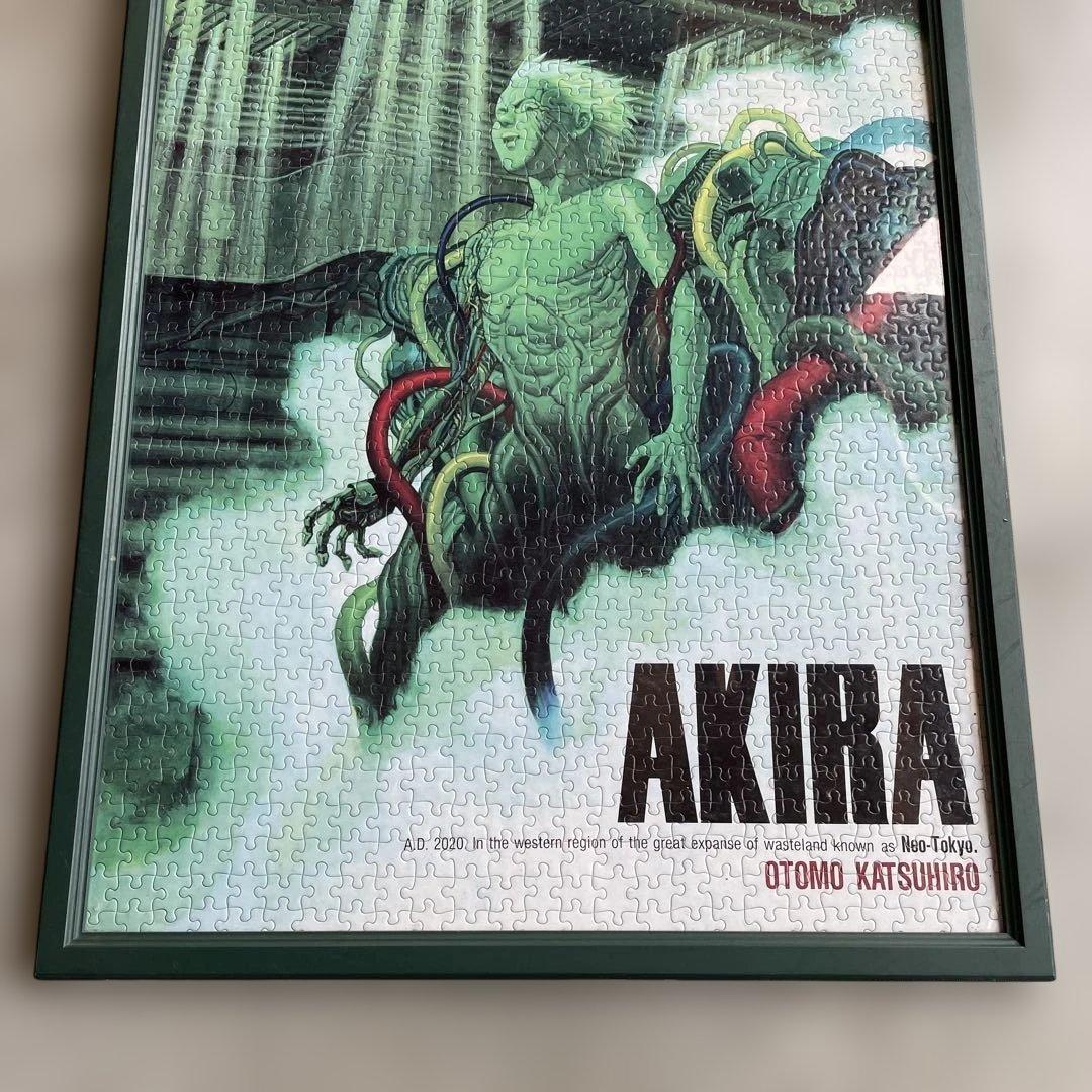 AKIRA 「覚醒」大友克洋　ヴィンテージ パズル