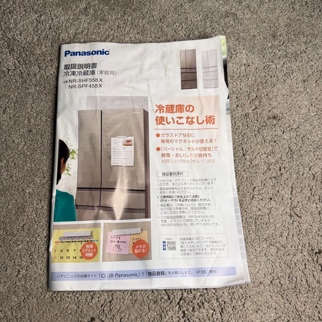 へっぽこ
