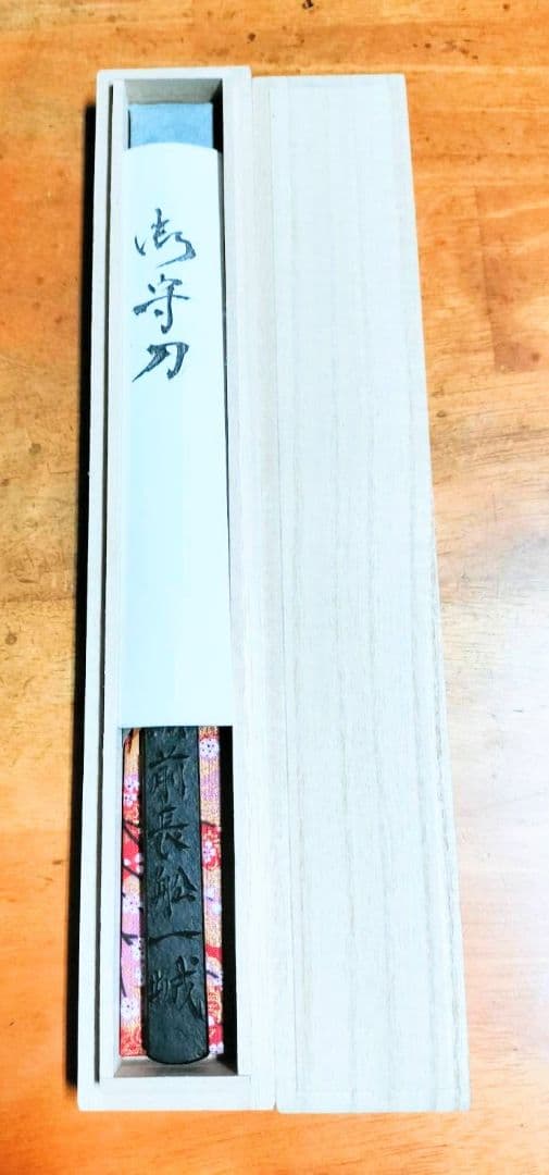 川島一城　刀匠　備前長船　ペーパーナイフ 桐箱入り