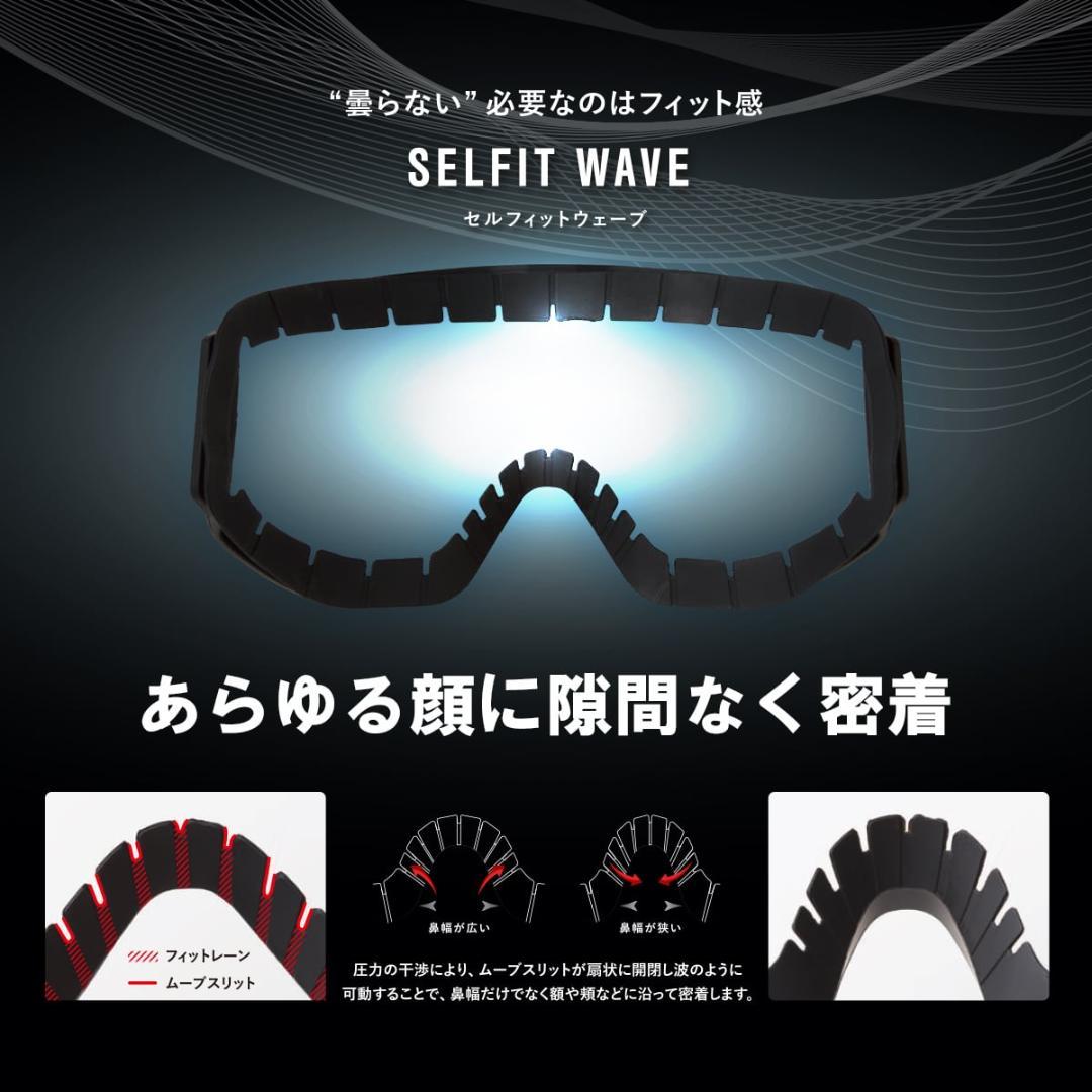新品 AXE アックス ゴーグル 調光シングルレンズ AX800-SPC WT