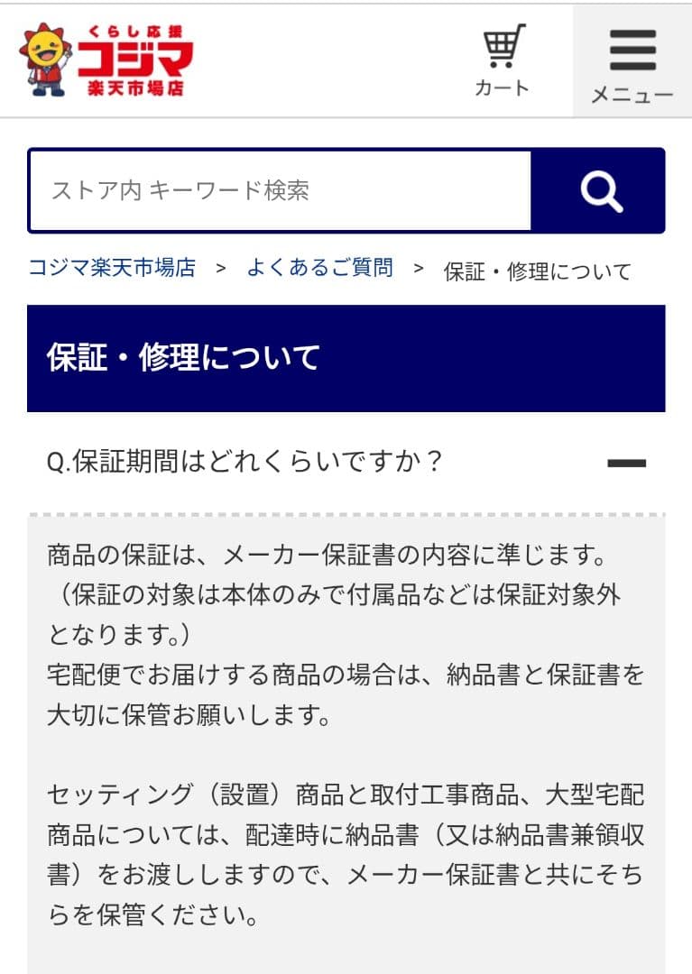 LG　ウルトラワイドモニター　34WQ75C-B