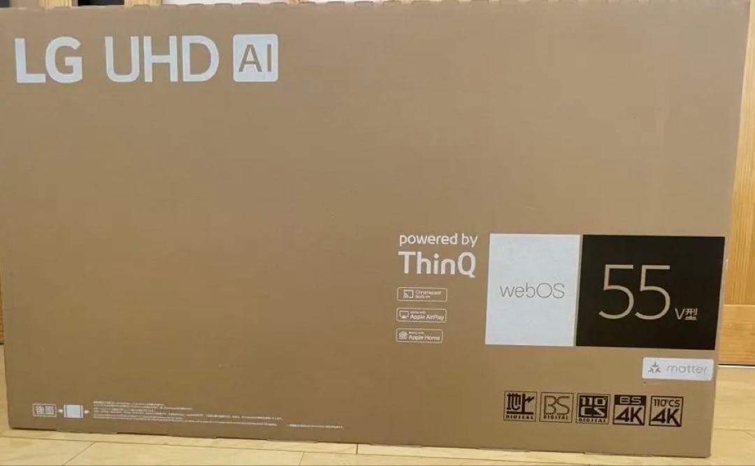 LG UHD AI 55V型 55UT801C0JB 最終値下げ