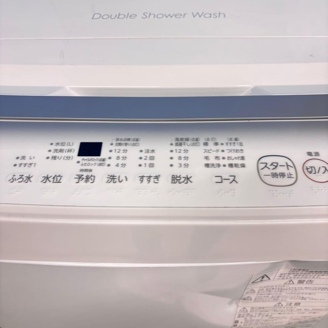 774 東芝　洗濯機　7キロ　大型　安い　新生活　美品　保証付　高年式　23年製