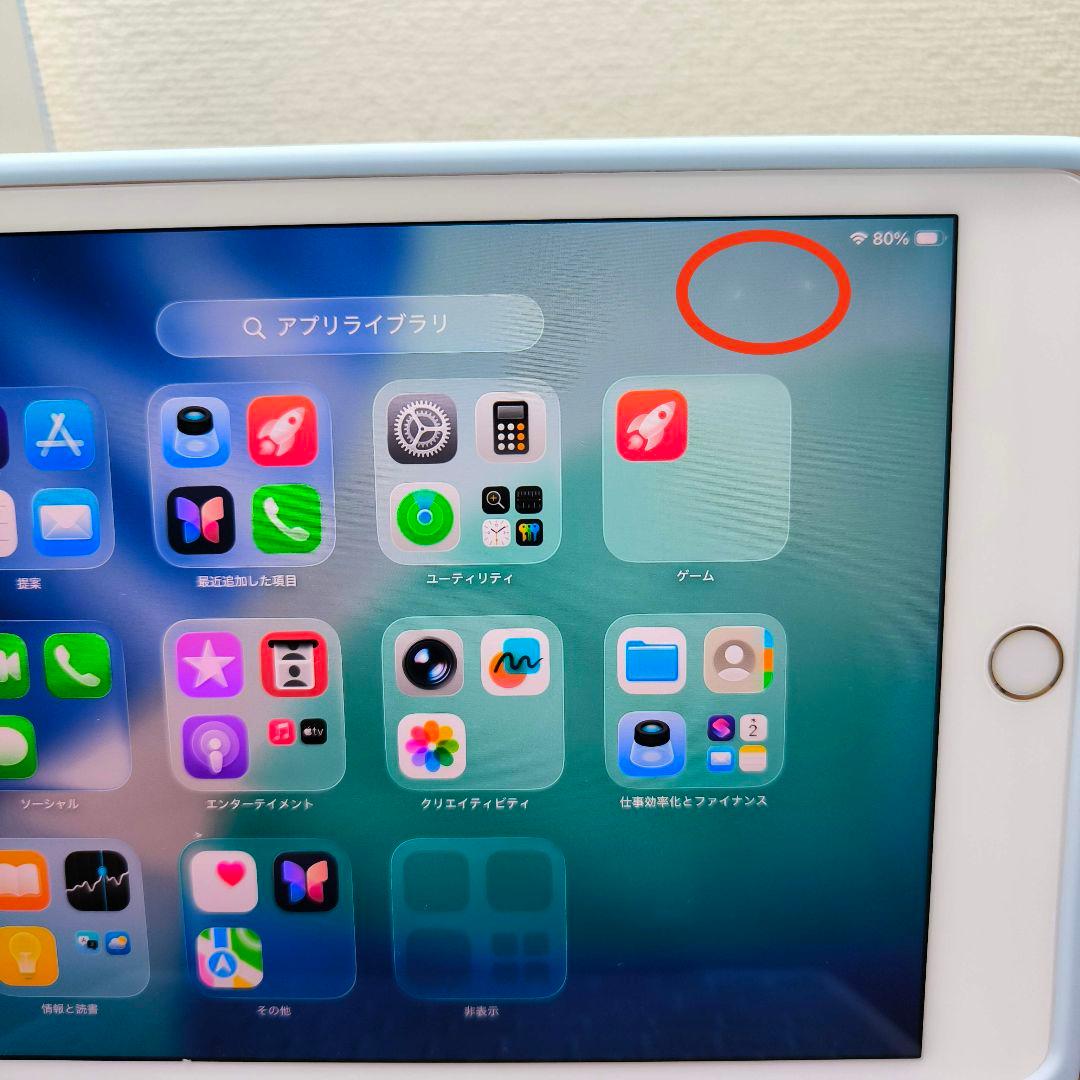 iPad Mini 第5世代 256GB、Keyboardとケース、タッチペン