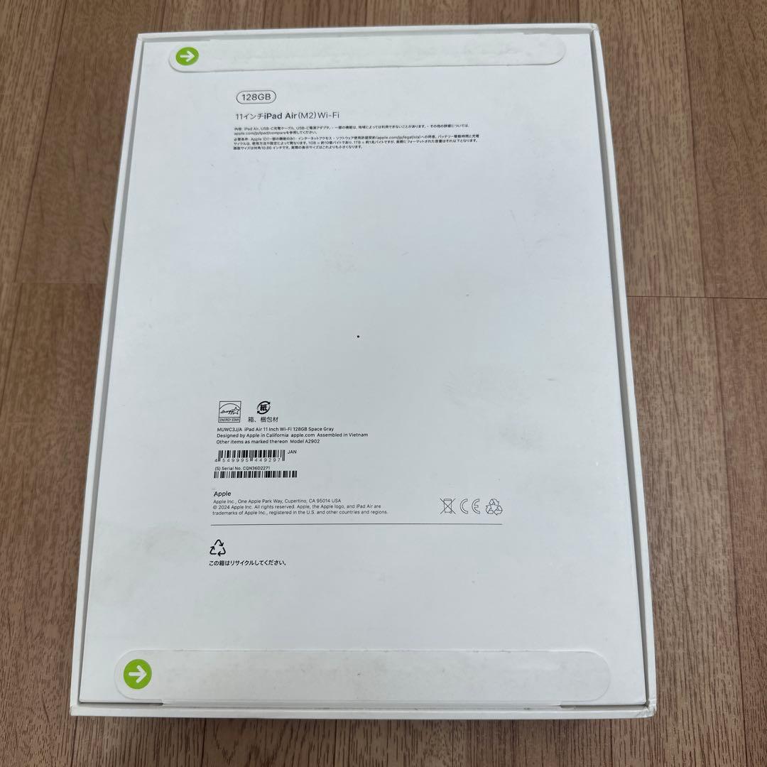 新品未開封 iPad Air 11 MUWC3J/A Wi-Fiモデル
