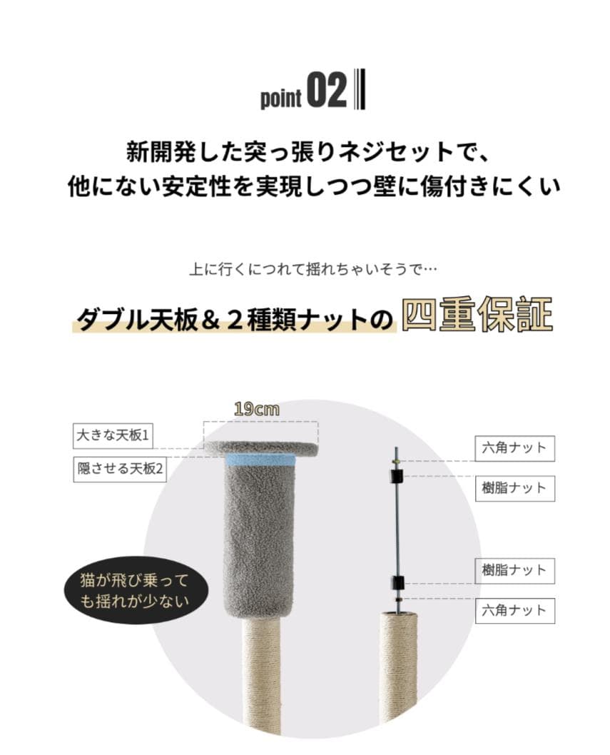 MOTASAN キャットタワー 突っ張り 全高229～257cm　薄あんず色