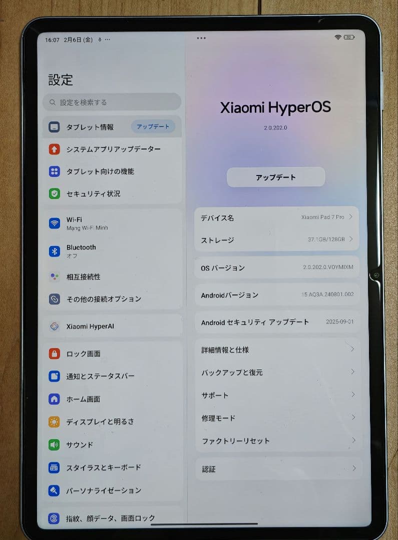 Androidタブレット本体 Xiaomi Pad 7 Pro 8G+128G