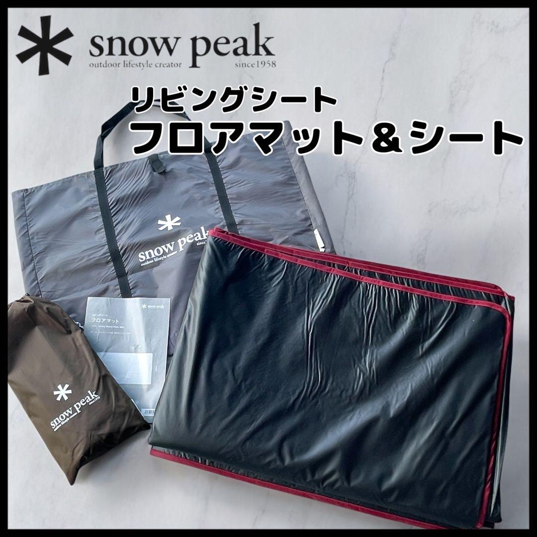 【 peak】 リビングシー/フロアマット/TM-380/TM-385