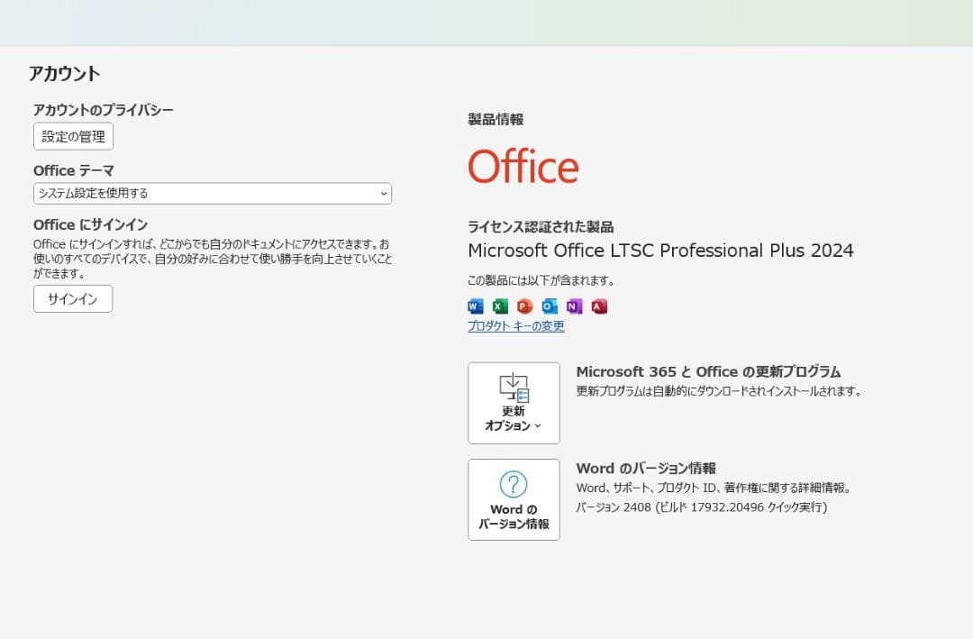 DELL 2021年製 Core i5 第11世代 Office付！