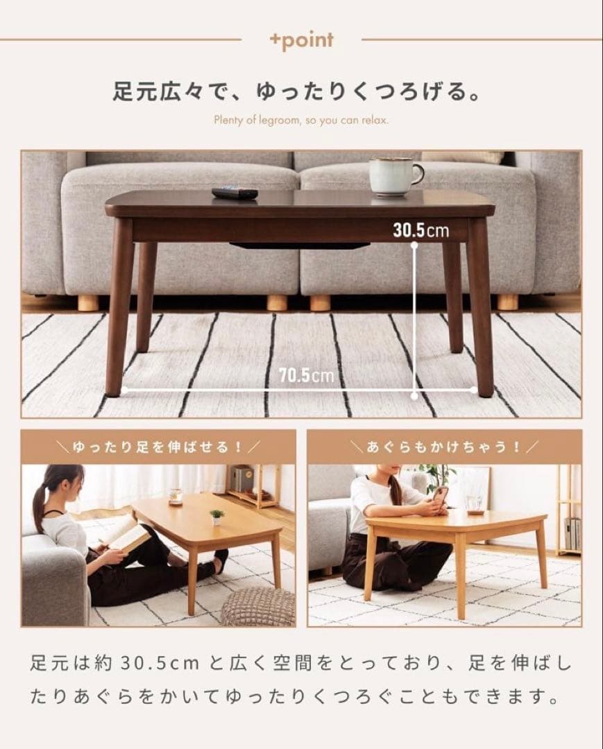 こたつテーブル 80×60×38 長方形 木製 石英管ヒーター ベージュ