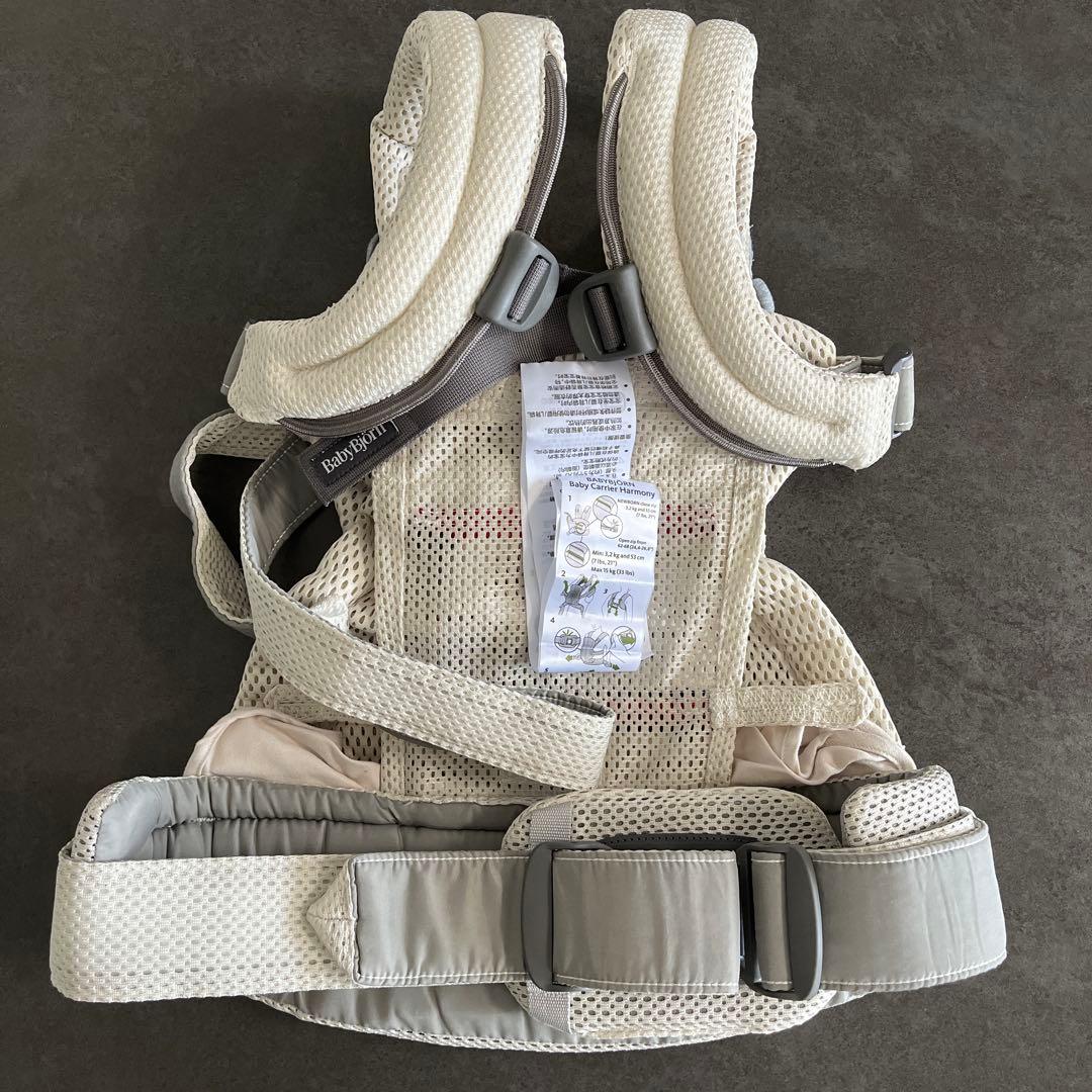 【美品】BABYBJORN ベビービョルン HARMONY（クリーム）
