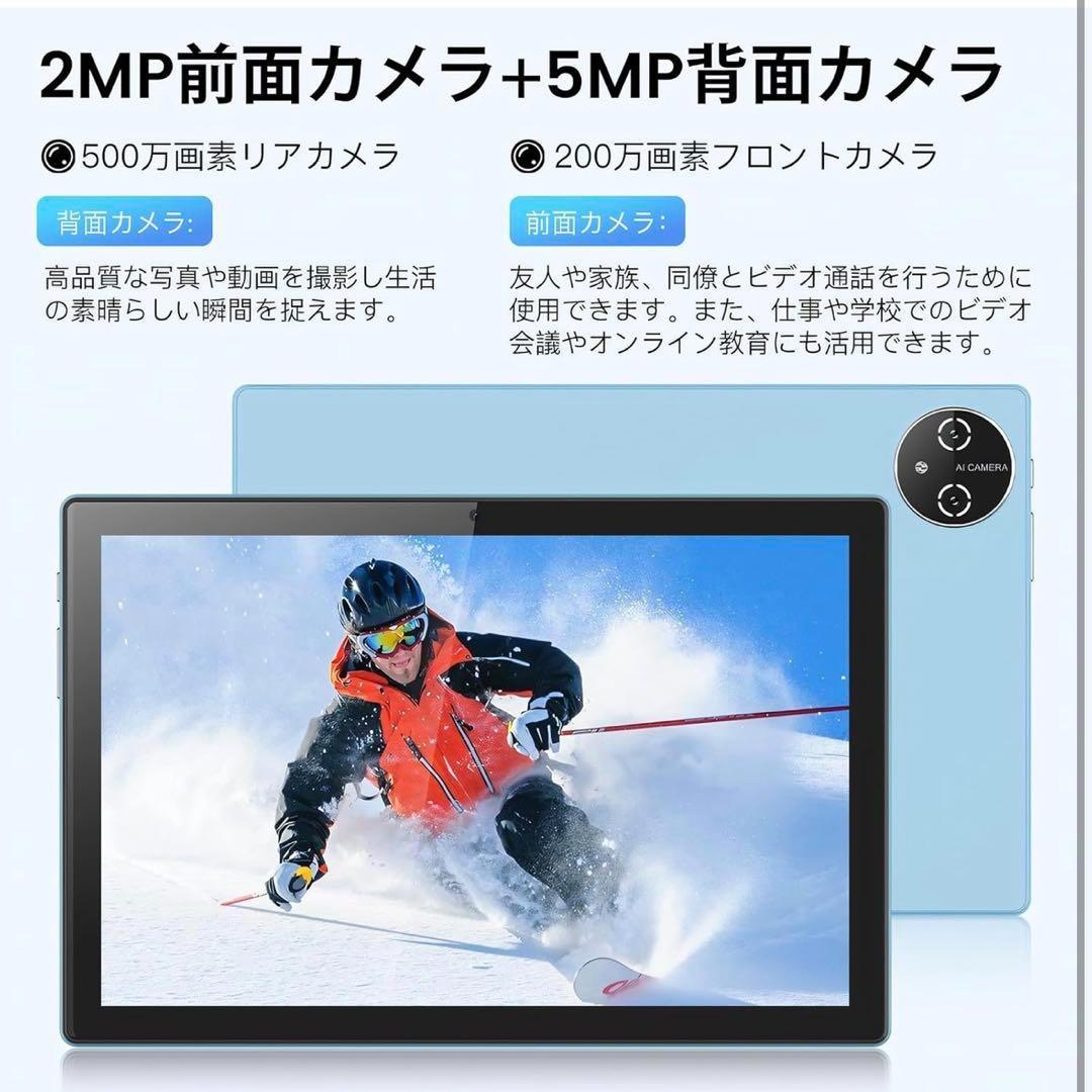 【新品未使用】sedrick タブレット 10インチ android15