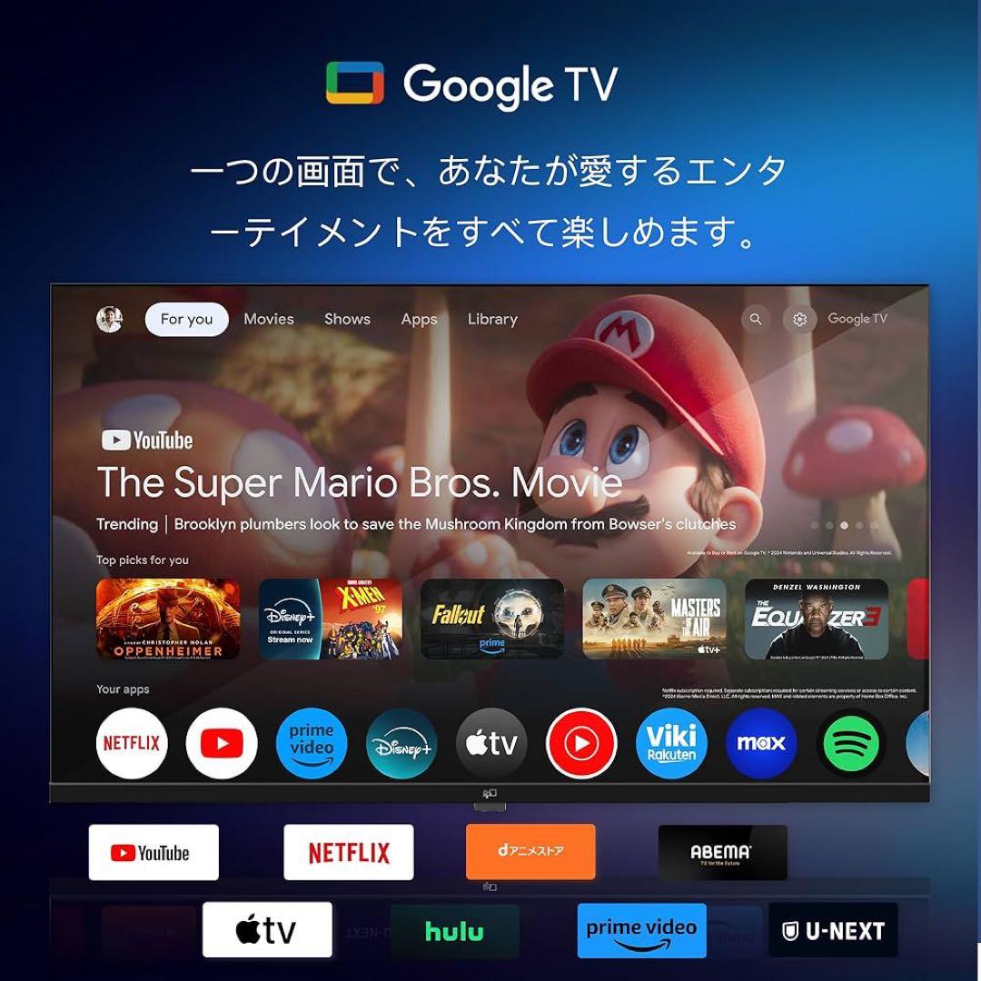 FPD チューナーレステレビ 32V型 CG32-P2 2024 モデル